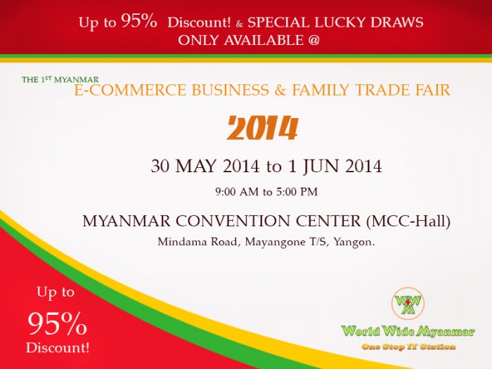 E-COMMERCE BUSINESS & FAMILY TRADE FAIR - 2014 